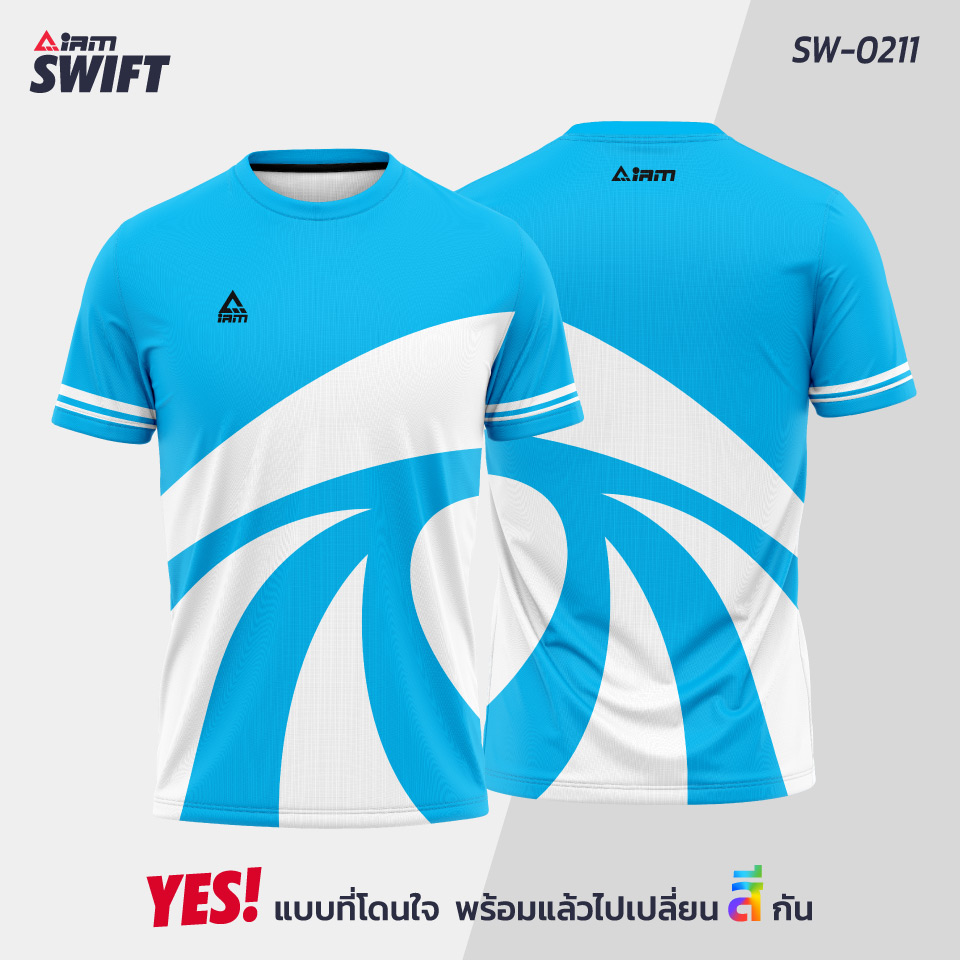 SW-0211