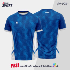 SW-0013