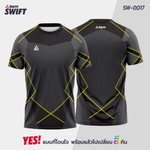 SW-0017
