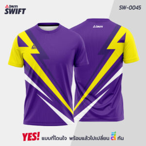 SW-0045