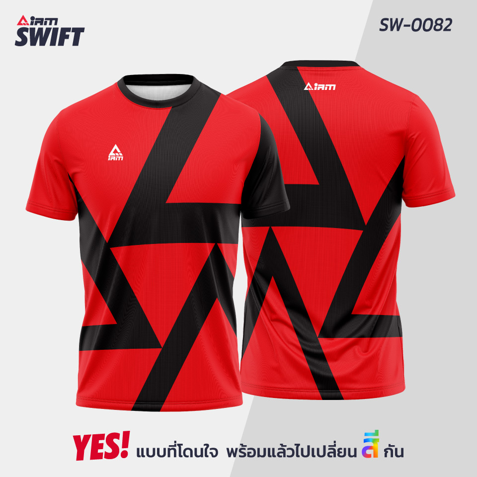 SW-0082